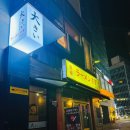 남포온누리약국 이미지