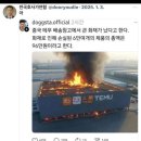 지에스25 익산이리고점 | 25년 02월 월말결산