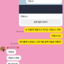 진주PC방 | 나이야가라 폭포 후기