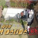 예장건축사사무소