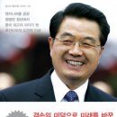 이야기 이미지