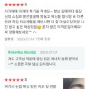 투미쓰왁싱 이미지