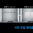 더월 이미지