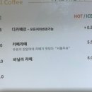 기브닝커피 이미지