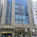 수수왁싱 | 황금동왁싱 저자극 저통증 브라질리언왁싱 하뮤왁싱 후기