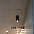 신혜영수학학원