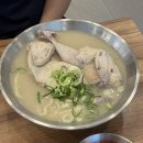 굿마트 송도점 | 인천 송도 맛집 점심, 저녁 부모님 모시고 가기 좋은 가성비 인생 닭칼국수 언양닭칼국수 인천송도점 후기