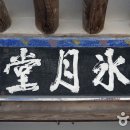 광산 귀후재 Daum카페