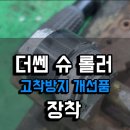 케이제이모터스 - 마포구 백범로 52 | 케이제이모터스