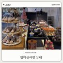 제주 살레 | 제주 호텔 뷔페 추천 엠버퓨어힐 제주 살레 디너 뷔페 가격 할인 이용후기