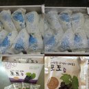 은서네농원