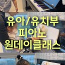 푸른동삭유치원 이미지