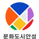내혜홀광장안 이미지