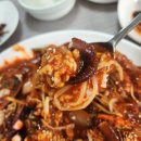 무전해물찜 이미지