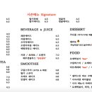 블란서 커피