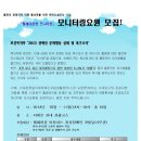 서대문햇살아래장애인자립생활센터 이미지