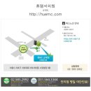 휴엠씨의원