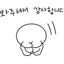 또래오래치킨 수성점 이미지