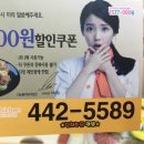 맥시카나치킨신기점 이미지