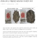 (주)퍼맥스