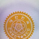 힐링 한문 서예 이미지