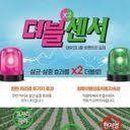 복기농장 이미지