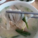 안동국시 이미지