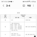 3월 4주차 훈침 이미지