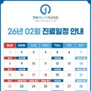 연세퍼스트치과의원 이미지