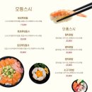 토모루스시 네이버블로그