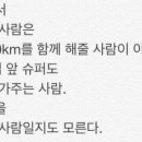 송이로 이미지