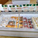 더함축산 이미지