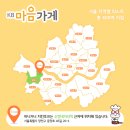 비니거니치킨호프 이미지