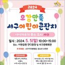 서구청소년수련관 주차장 이미지