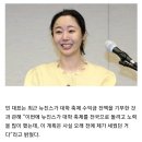 민희진이 뉴진스 대학축제 수익 전액 기부하는 이유 이미지