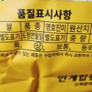 안계합동미곡종합처리장 이미지