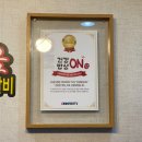 돼장금숯불양념돼지갈비 이미지