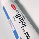 수유리아 이미지