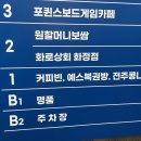 동민상회 이미지