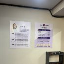 이예람탁구아카데미
