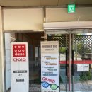 아이젠트리 홈플러스 오창점 이미지