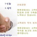 홍성자동차 종합검사소 정원 이미지