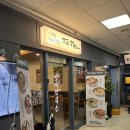 방태막국수광교
