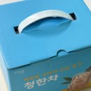 차*철 - 미추홀구 경원대로897번길 62 | 더햅 청한차 후기 여름철 마시기 갈증 해소 음료