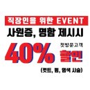 지운헤어 네이버블로그