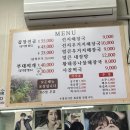 엄마네선지해장국 이미지