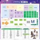 6724 | [G-FAN 서포터즈] 2024 크리에이터 미디어 산업대전 in 인천 체험 후기