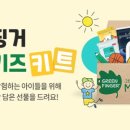 마이키트 이미지