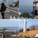 모퉁이헤어 - 미추홀구 | 모퉁이헤어