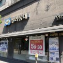 안산상록수가구거리 | 안산상록수가구거리 맞춤 제작 가능한 할인매장